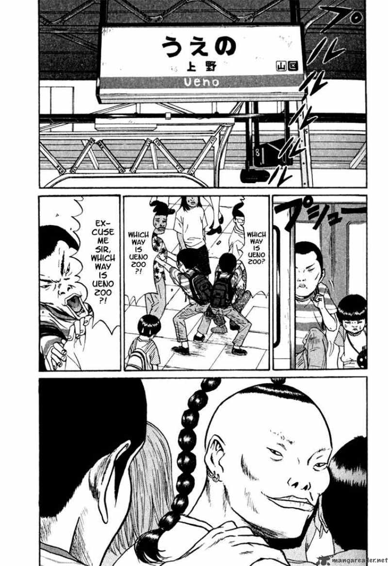 Boku To Issho 1 12