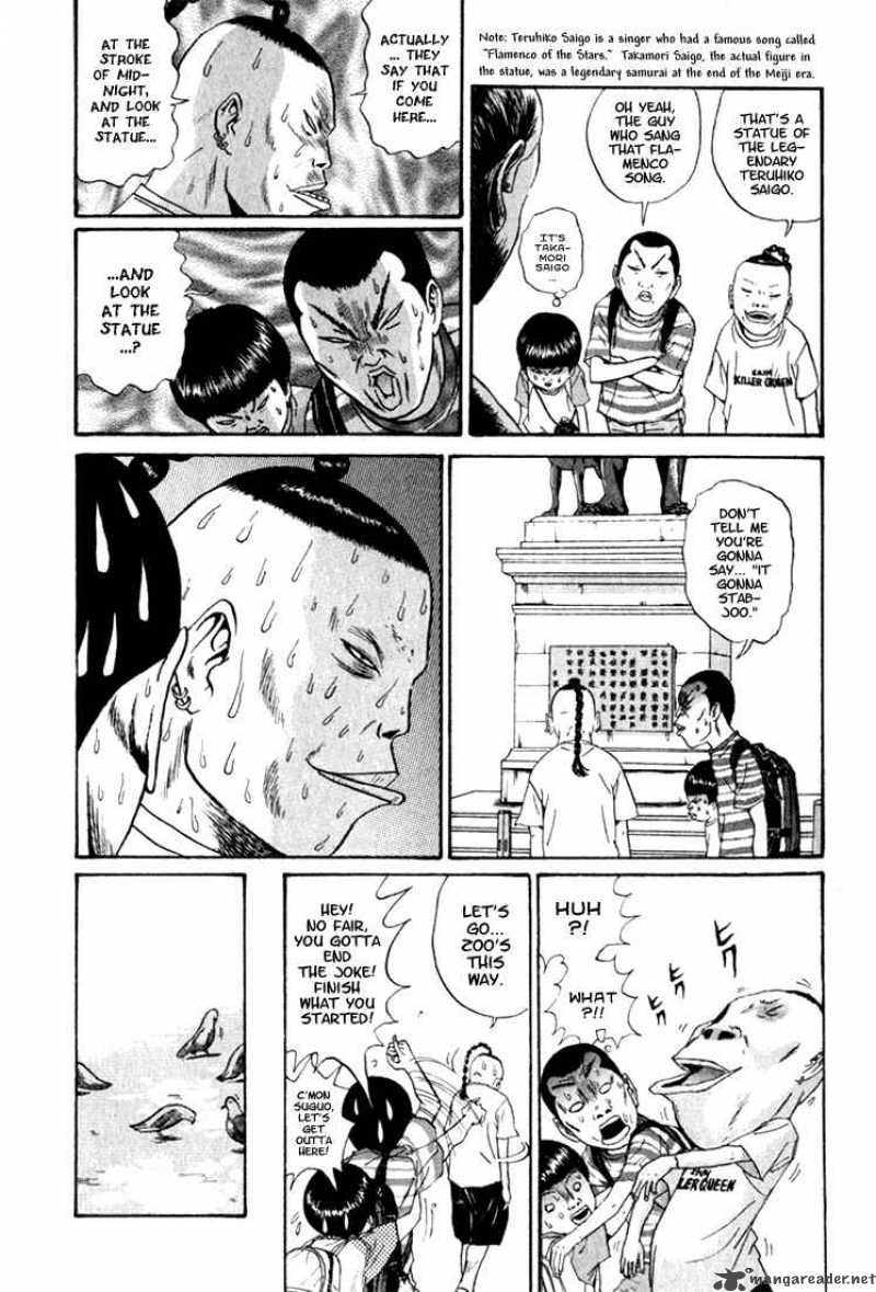 Boku To Issho 1 14