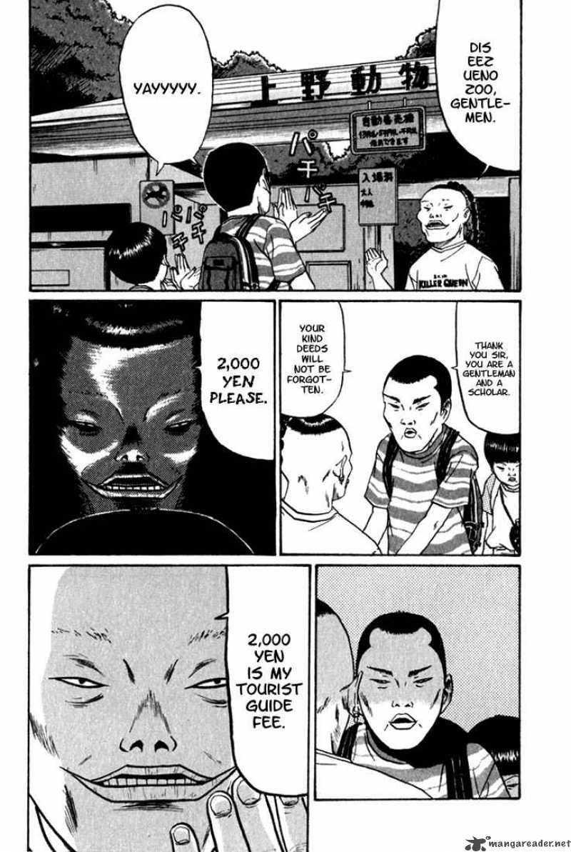 Boku To Issho 1 15