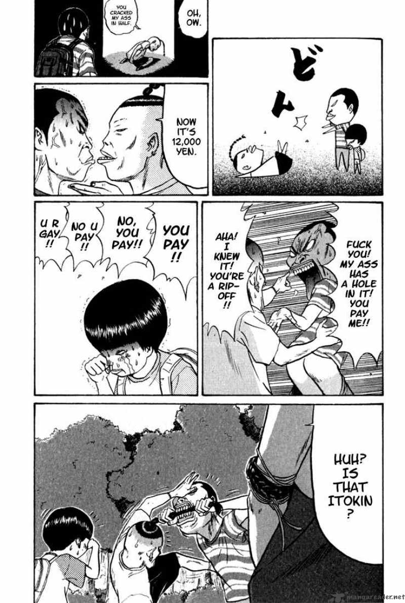 Boku To Issho 1 16
