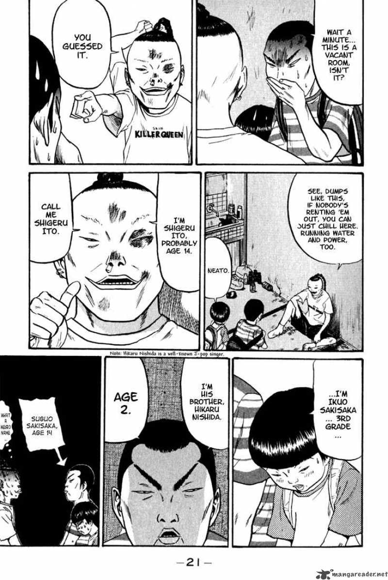 Boku To Issho 1 24