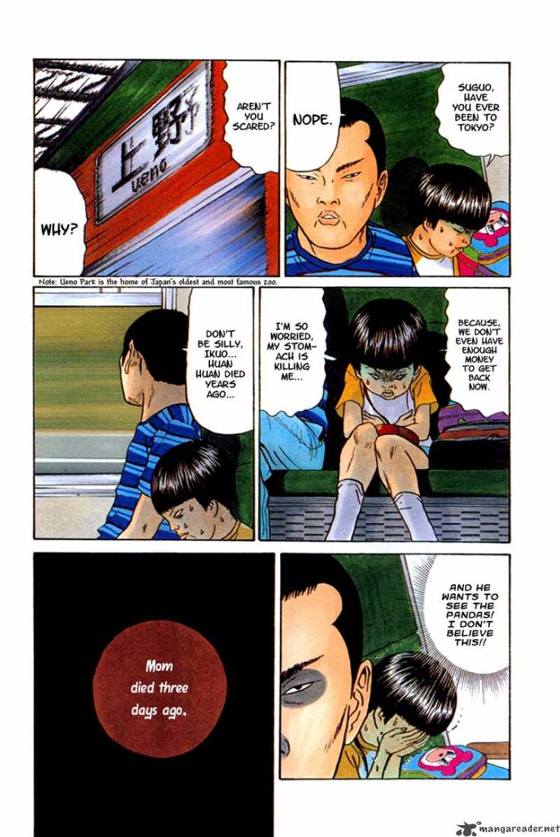 Boku To Issho 1 7