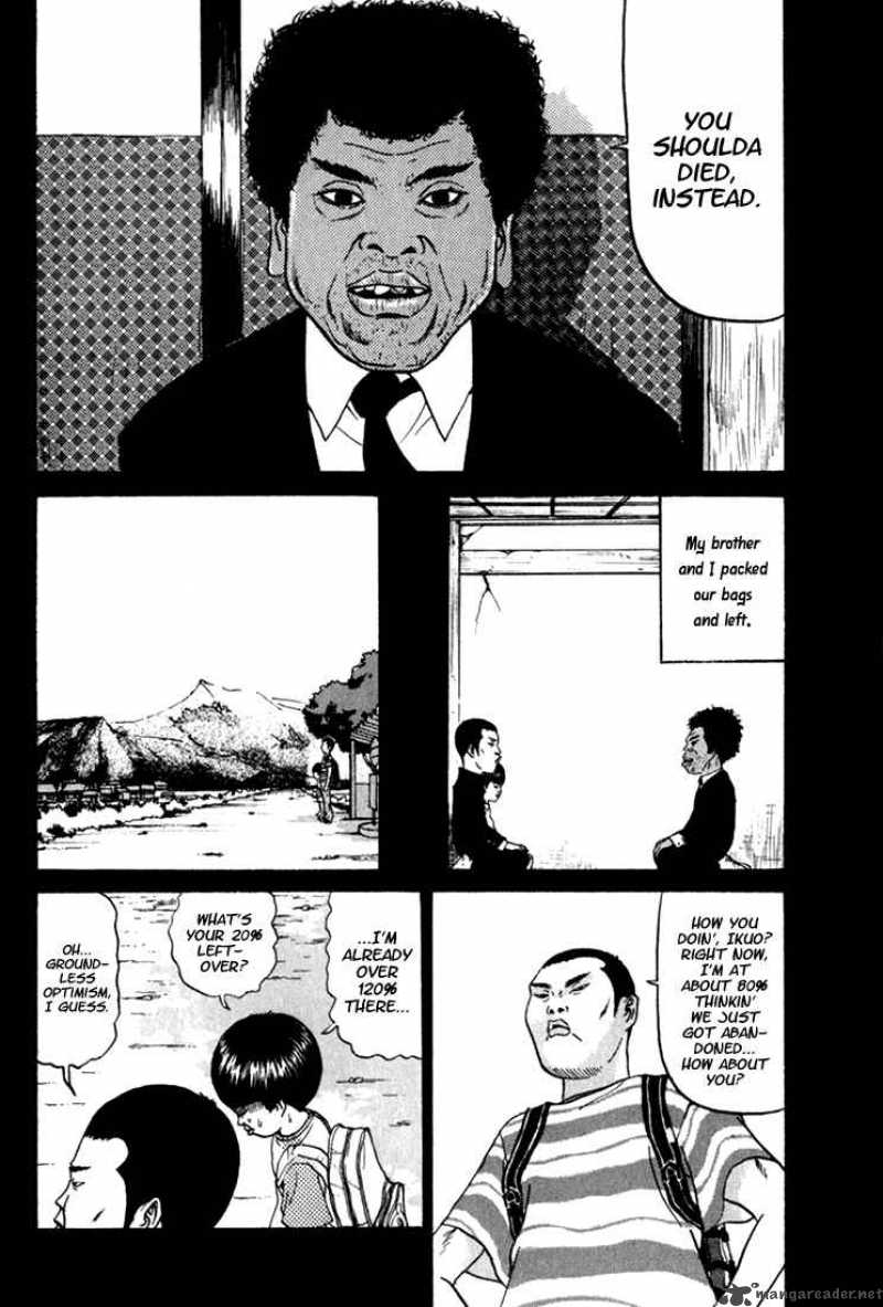 Boku To Issho 1 9