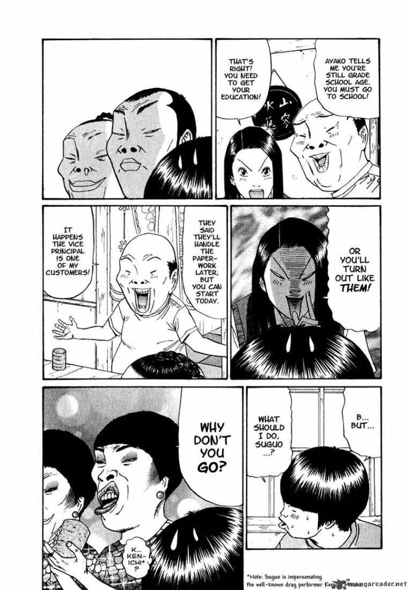 Boku To Issho 10 3