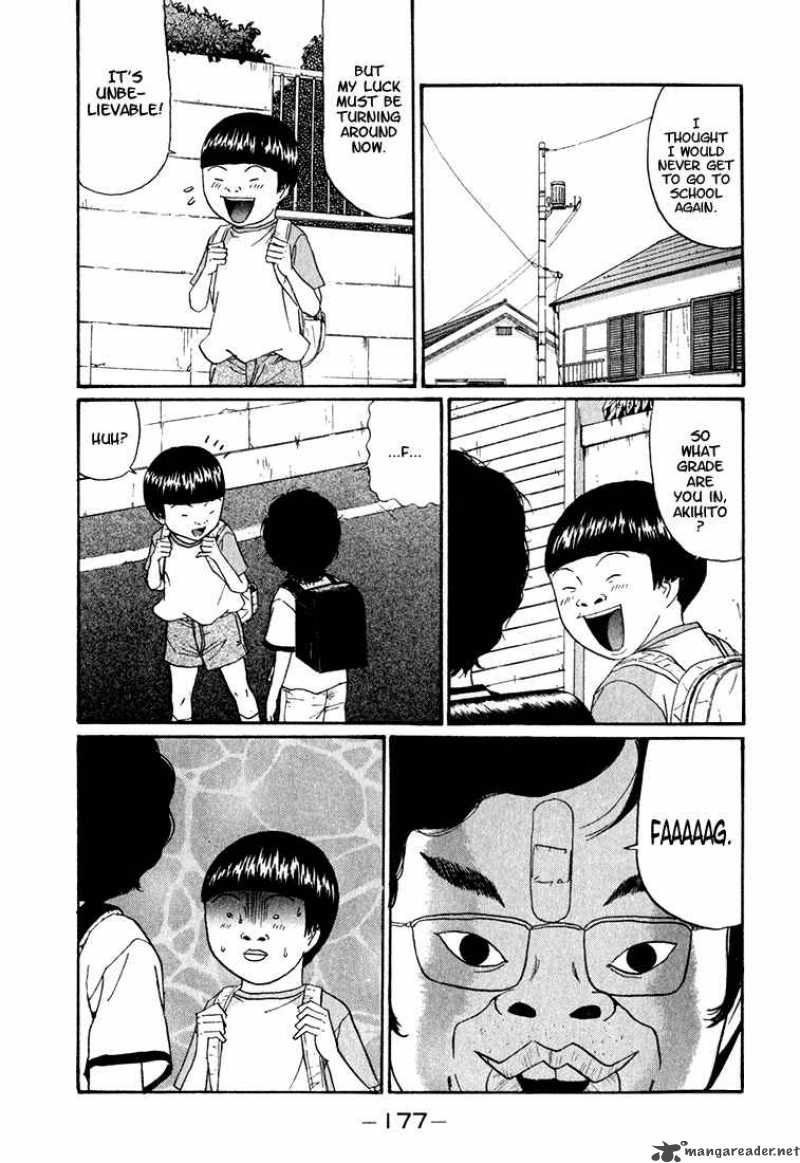 Boku To Issho 10 7
