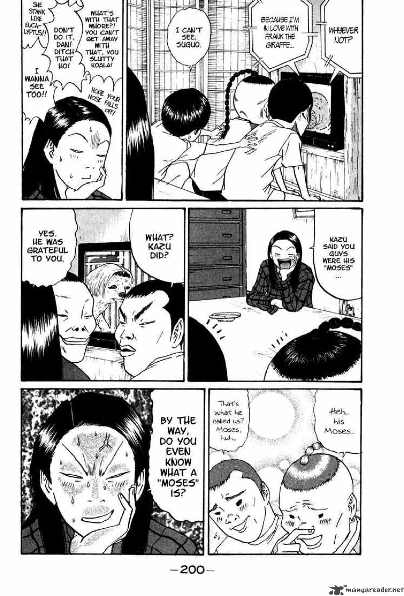 Boku To Issho 11 11