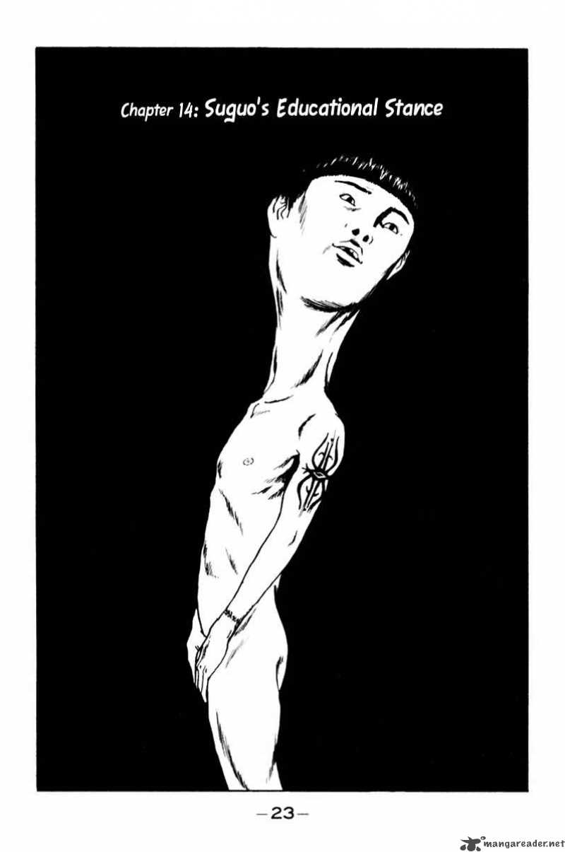 Boku To Issho 14 1
