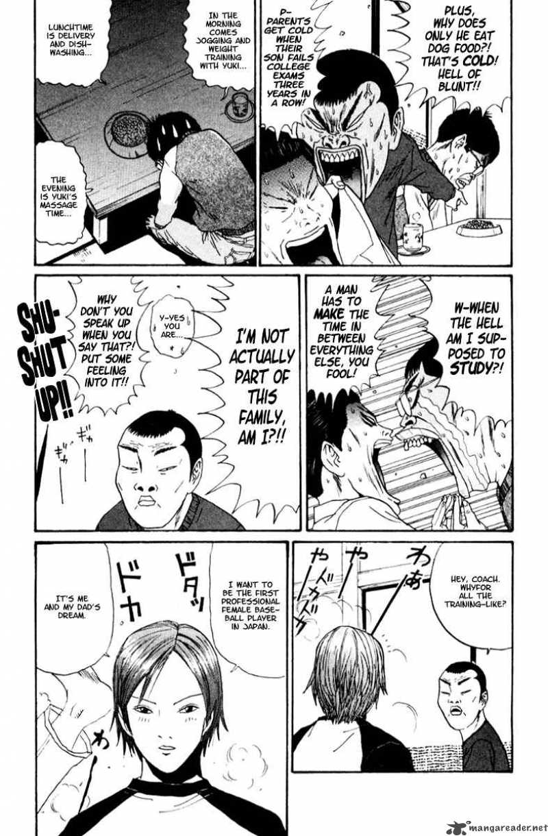Boku To Issho 17 12