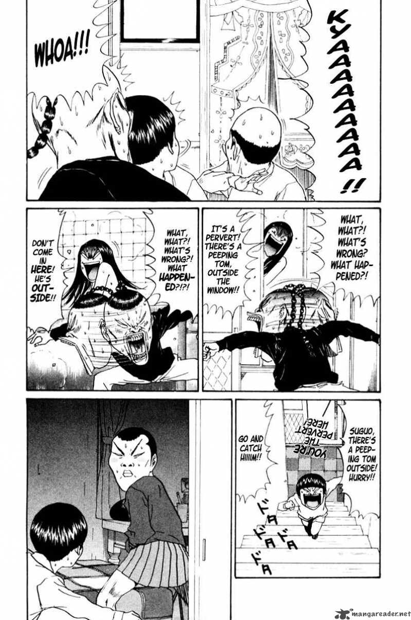 Boku To Issho 17 3