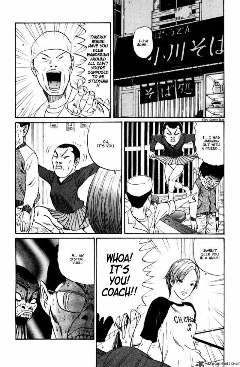 Boku To Issho 17 9