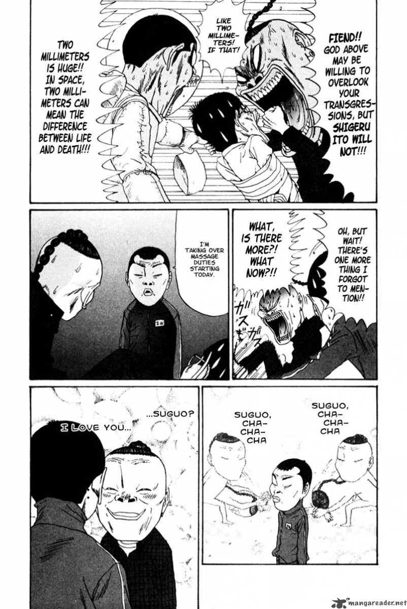 Boku To Issho 18 3