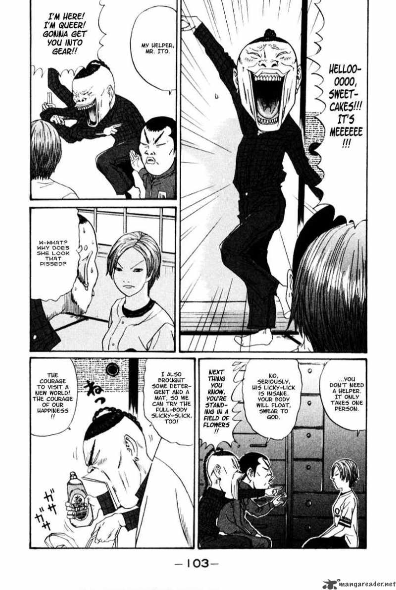 Boku To Issho 18 5