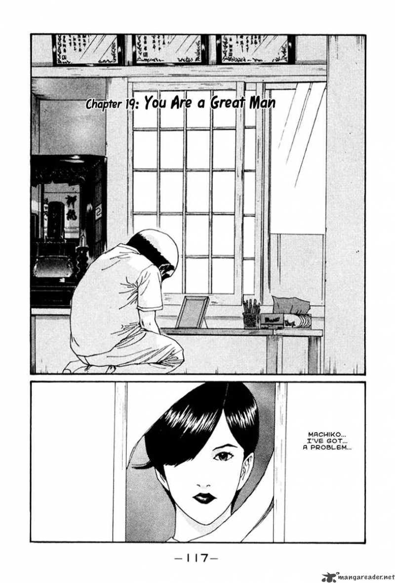 Boku To Issho 19 1