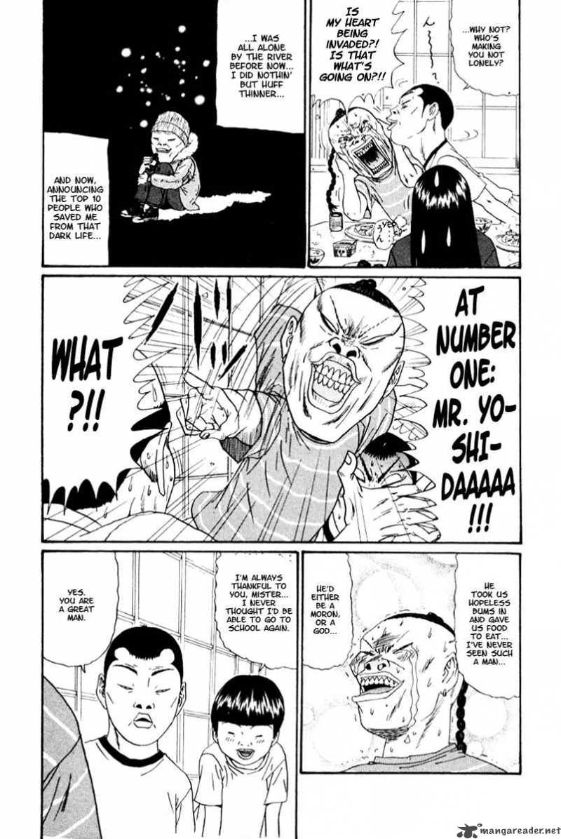 Boku To Issho 19 15