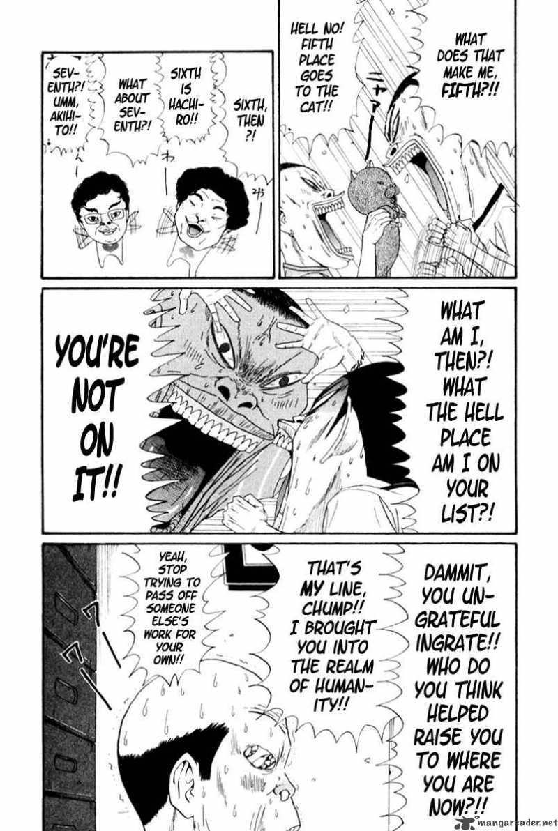 Boku To Issho 19 17