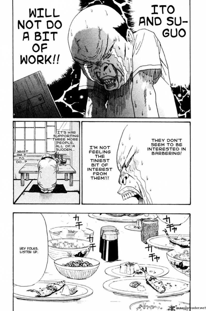 Boku To Issho 19 2