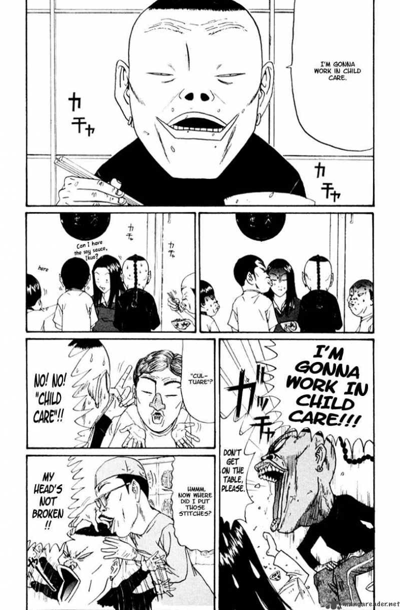 Boku To Issho 19 3