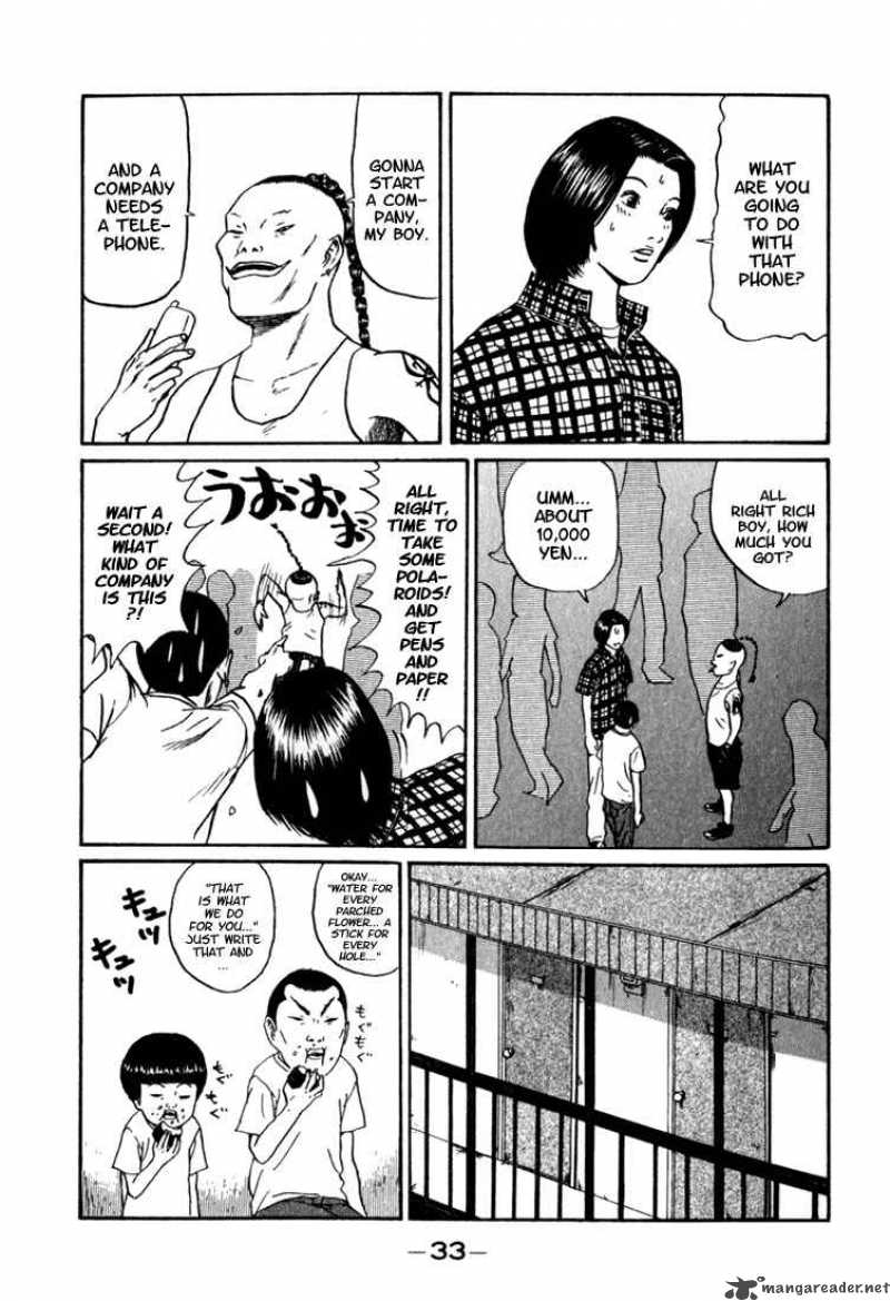 Boku To Issho 2 12