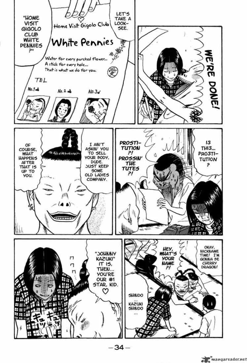 Boku To Issho 2 13