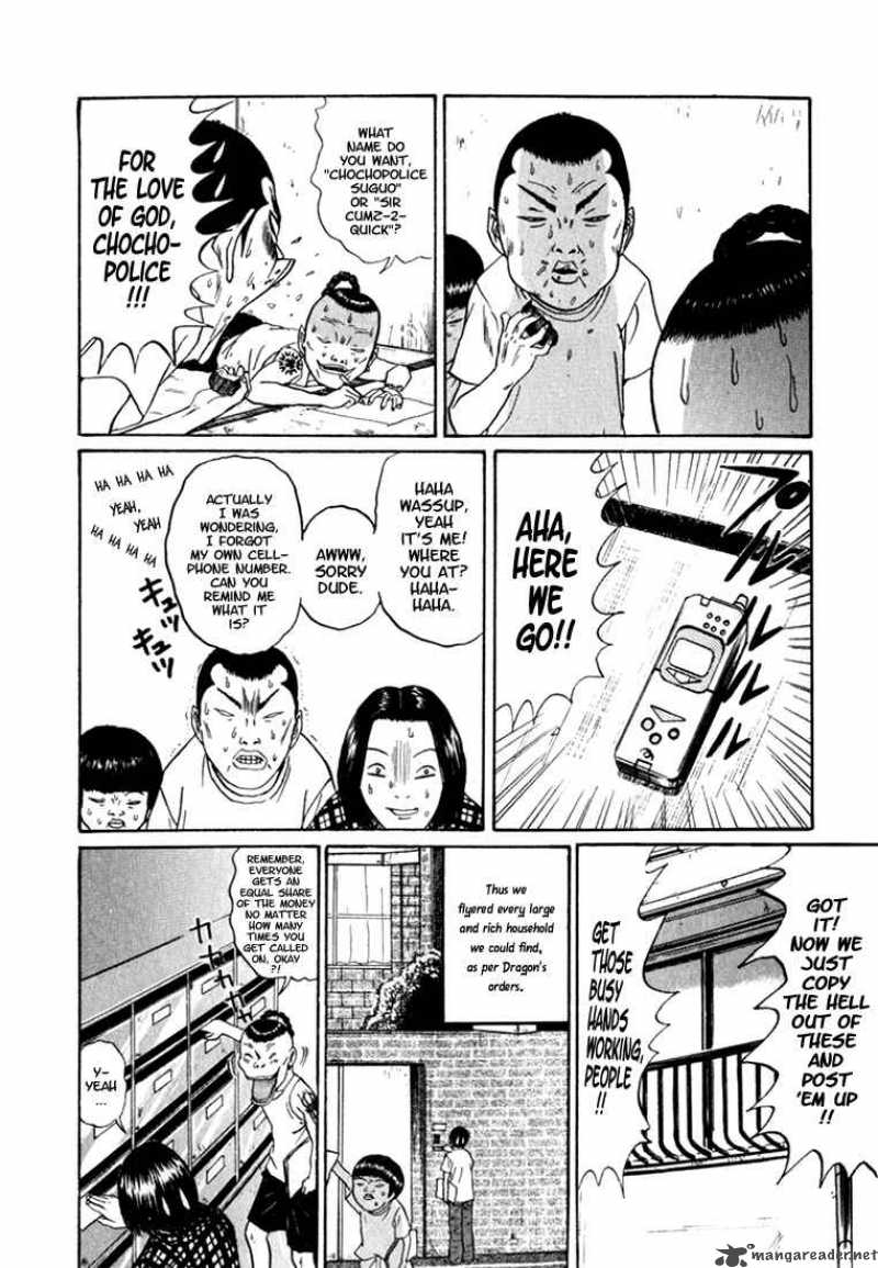 Boku To Issho 2 14