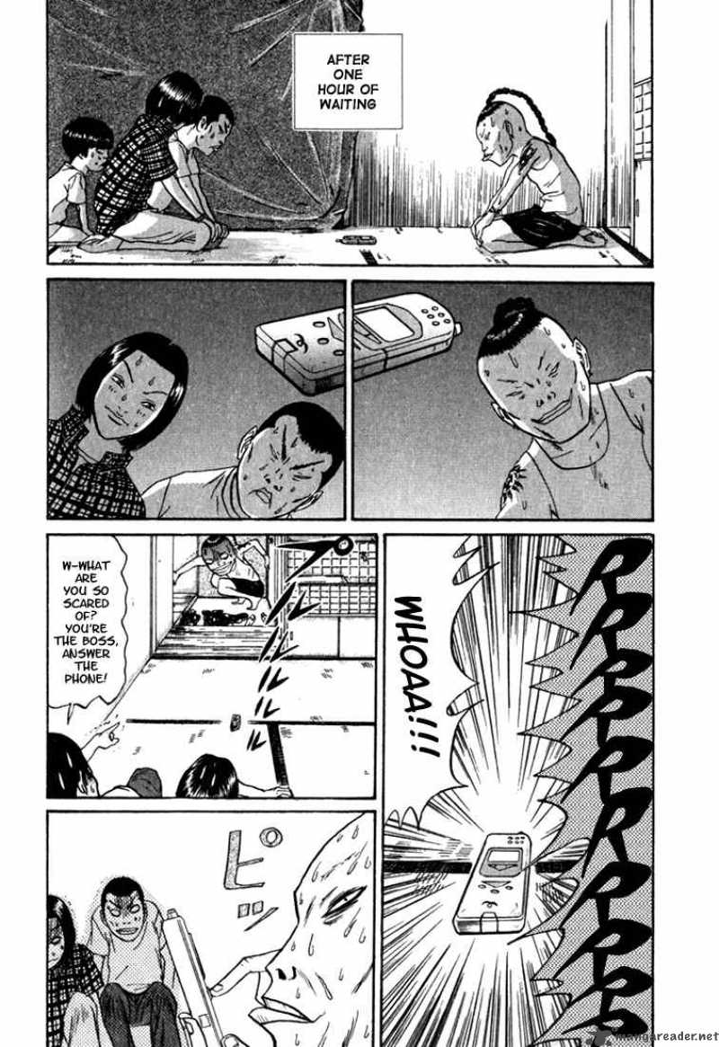 Boku To Issho 2 15