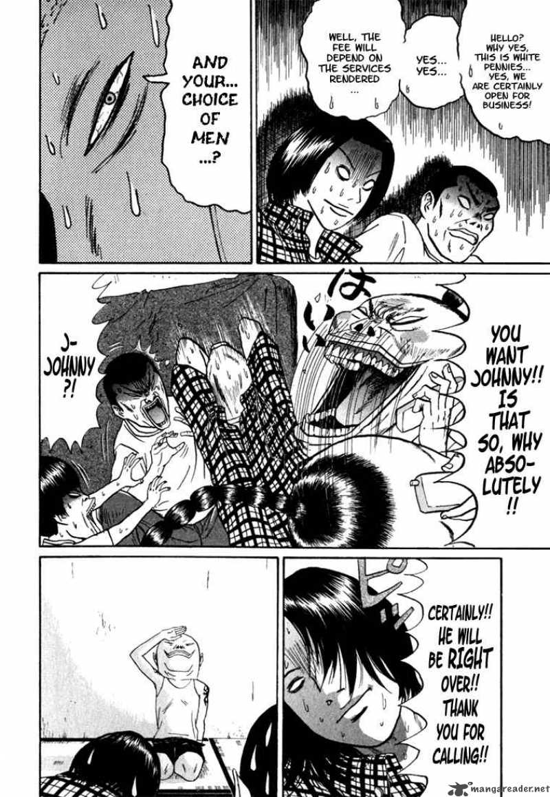 Boku To Issho 2 16