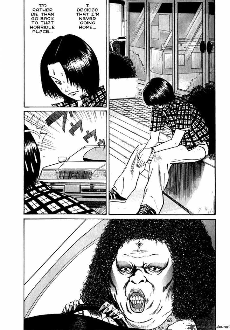 Boku To Issho 2 18