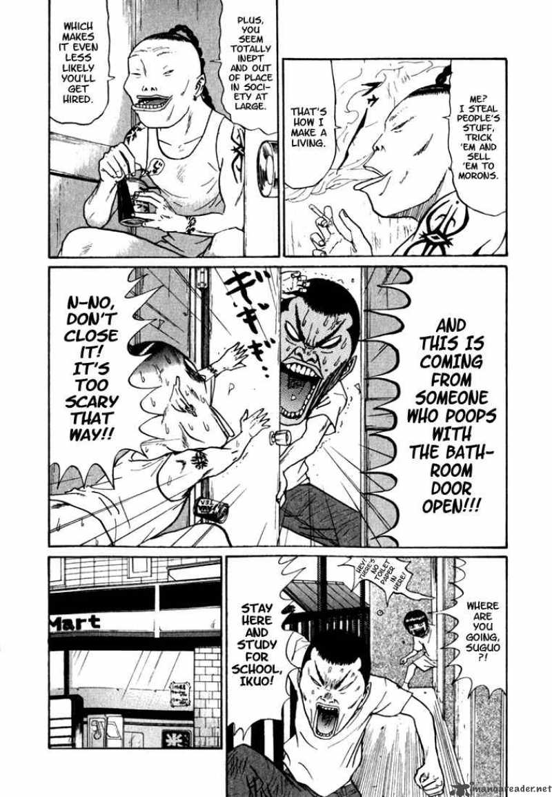 Boku To Issho 2 3