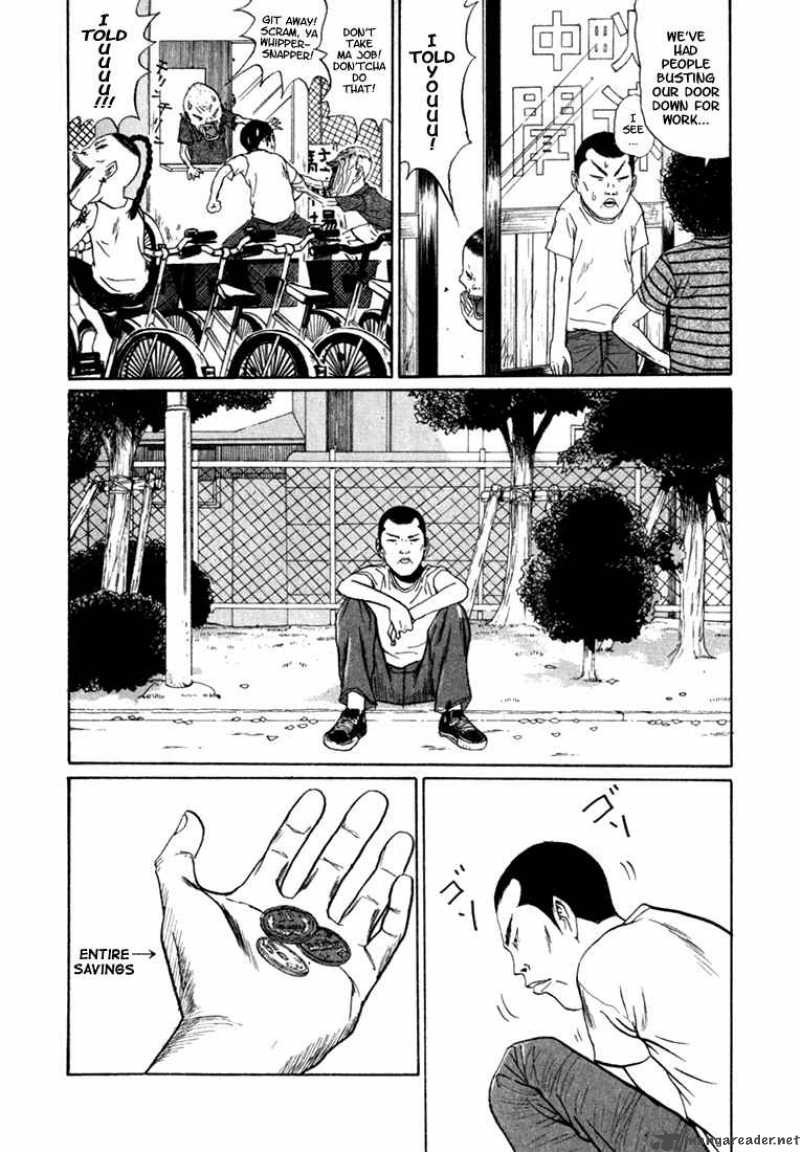 Boku To Issho 2 5
