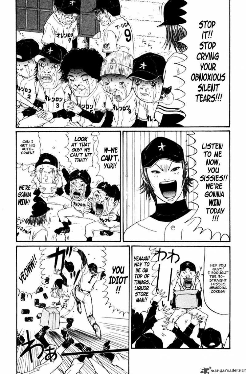 Boku To Issho 20 11