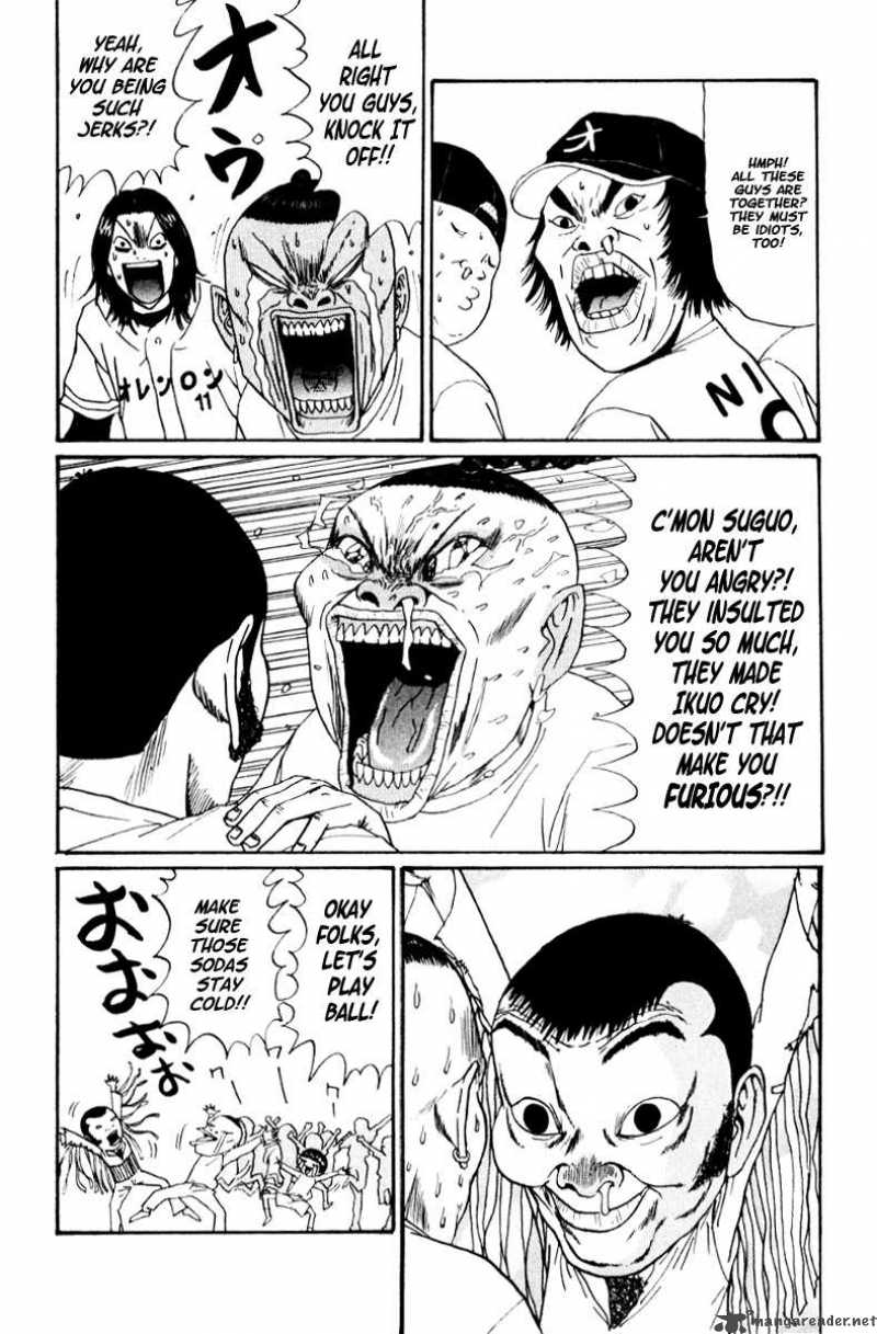 Boku To Issho 20 18