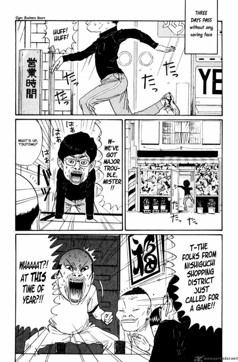 Boku To Issho 20 5