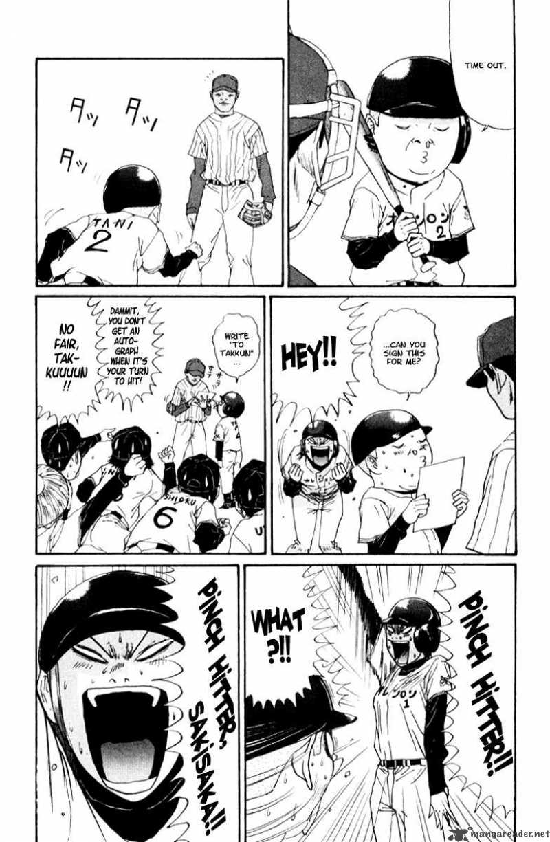 Boku To Issho 21 12