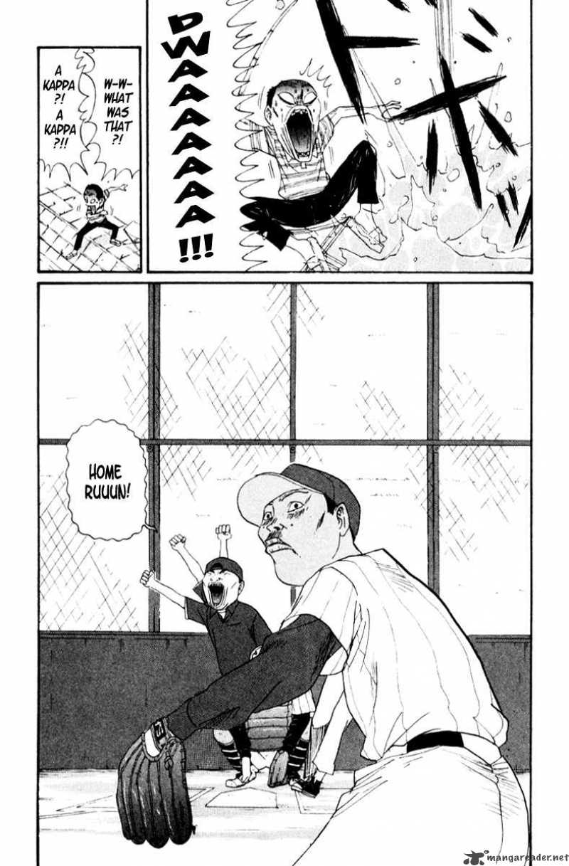Boku To Issho 21 17