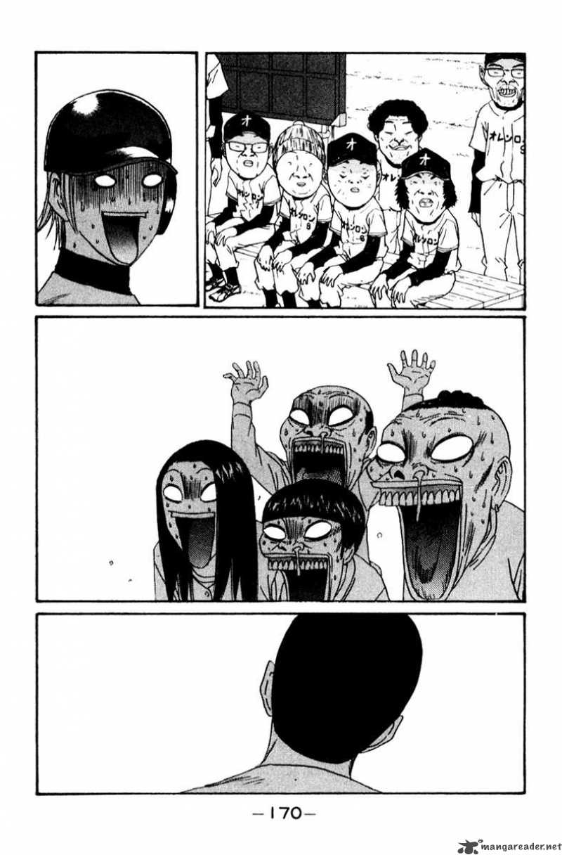 Boku To Issho 21 18