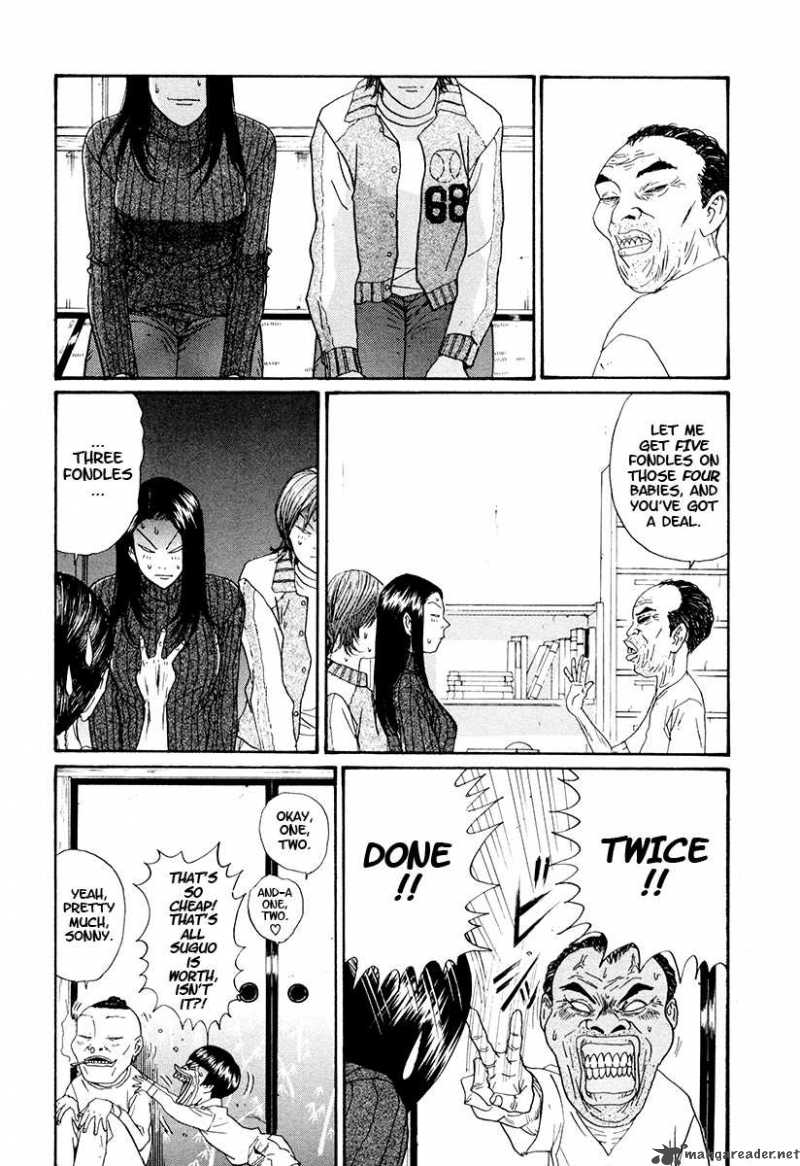 Boku To Issho 22 9