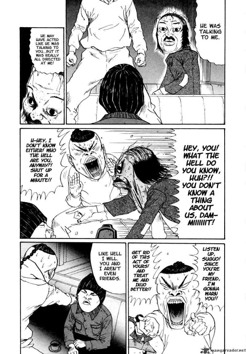 Boku To Issho 23 7