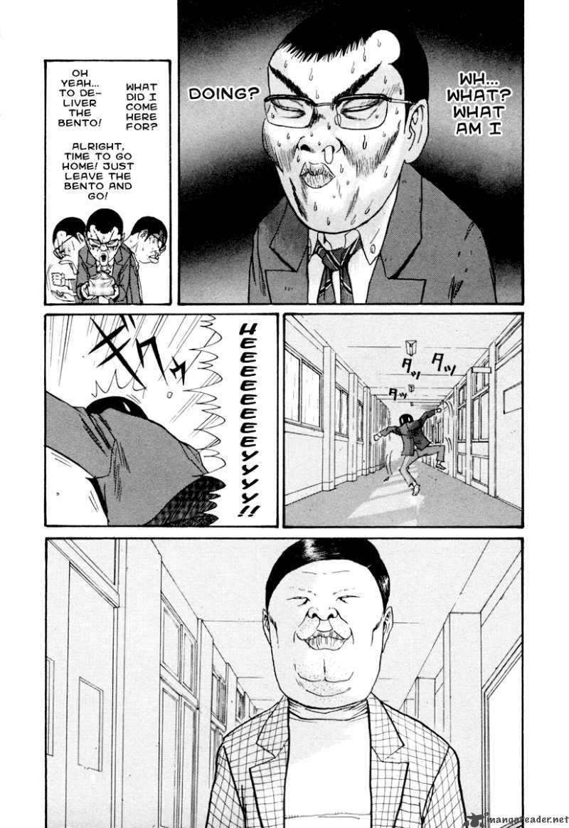 Boku To Issho 24 14