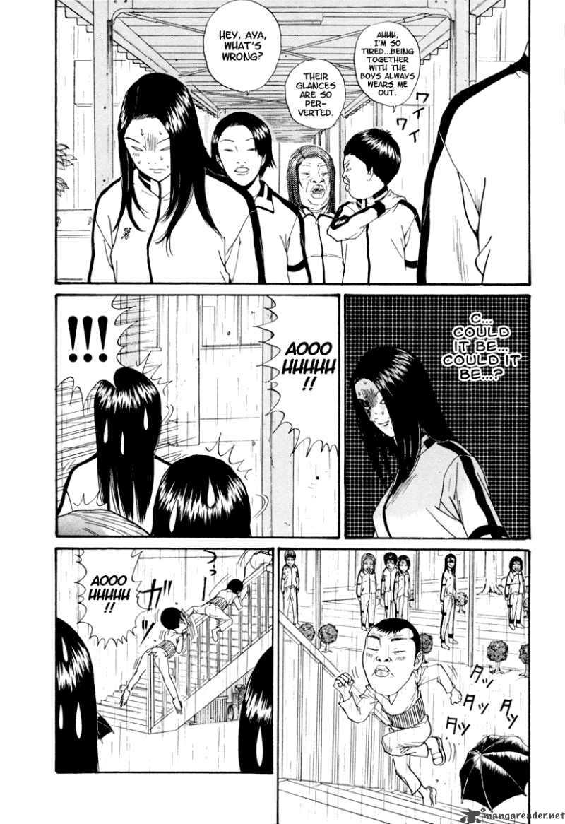 Boku To Issho 24 17