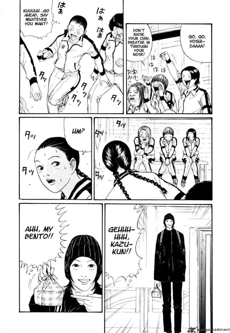 Boku To Issho 24 6