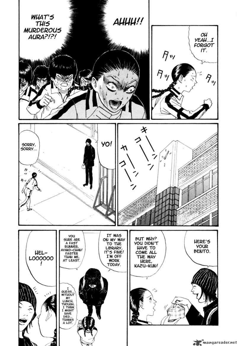 Boku To Issho 24 7