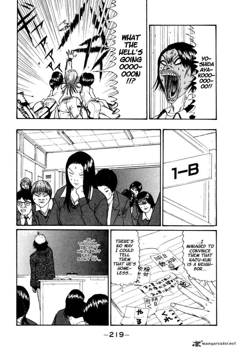 Boku To Issho 24 9