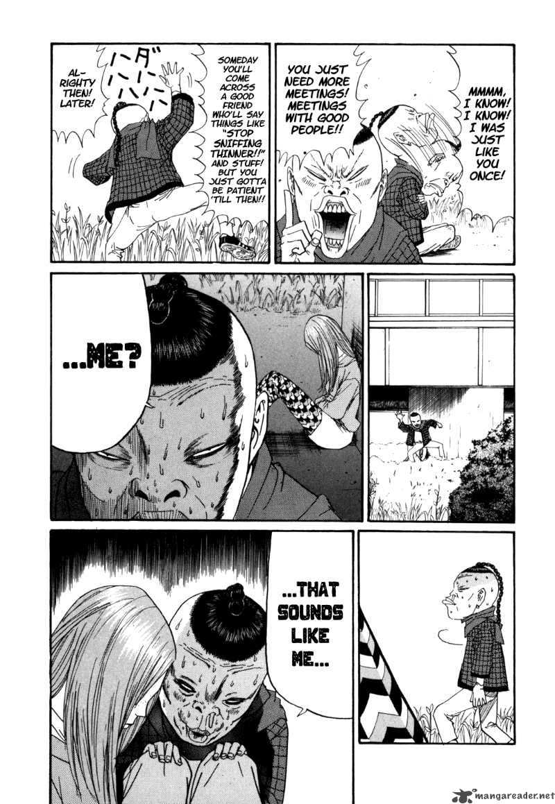 Boku To Issho 25 11