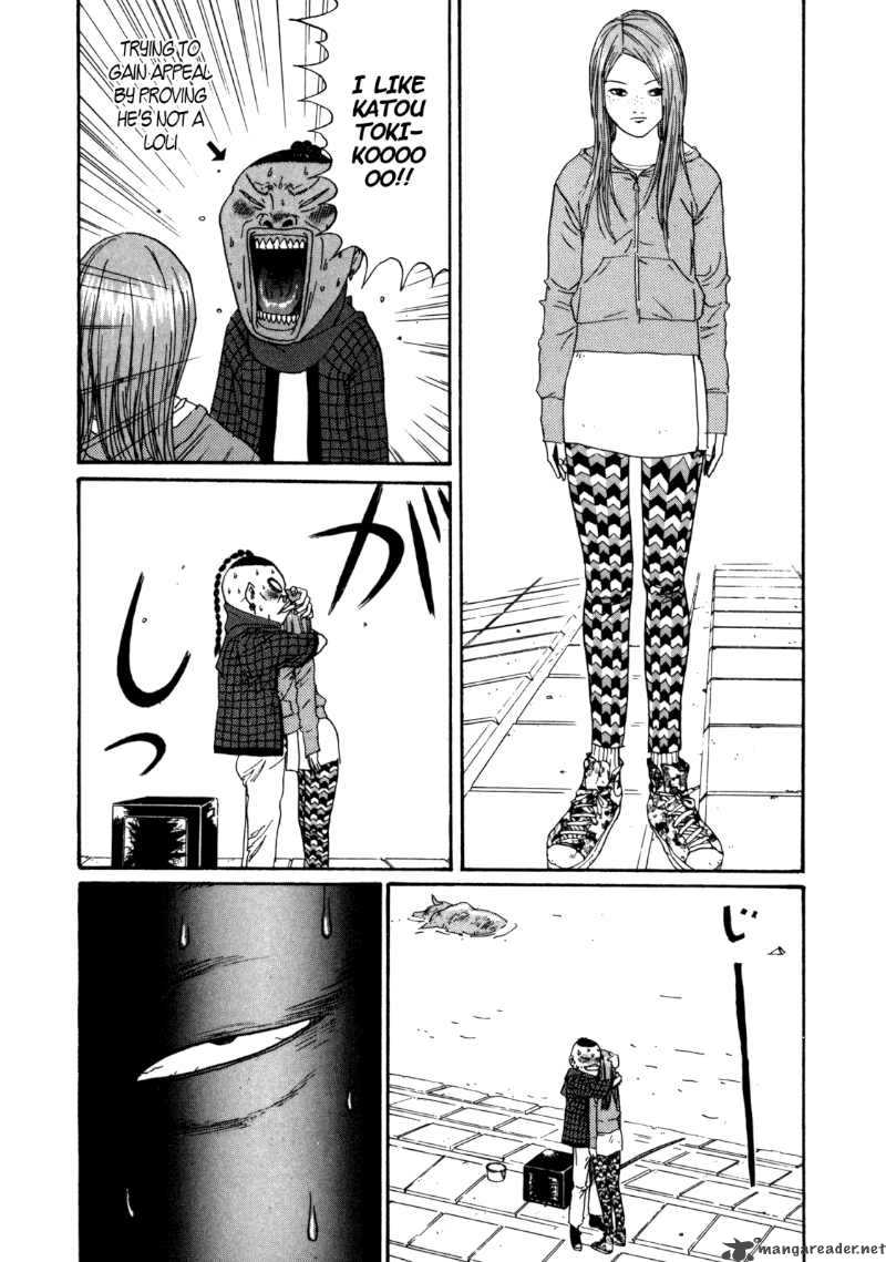Boku To Issho 25 15