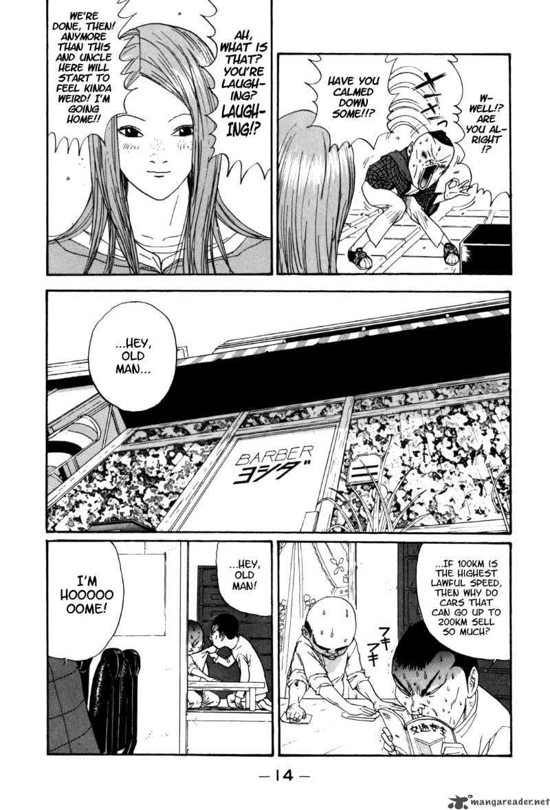 Boku To Issho 25 16