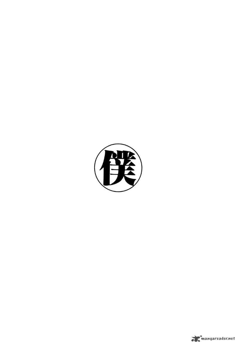 Boku To Issho 25 3