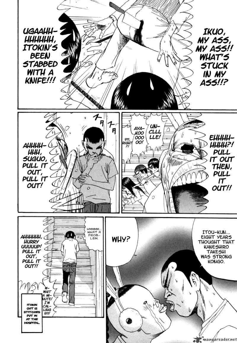 Boku To Issho 27 18