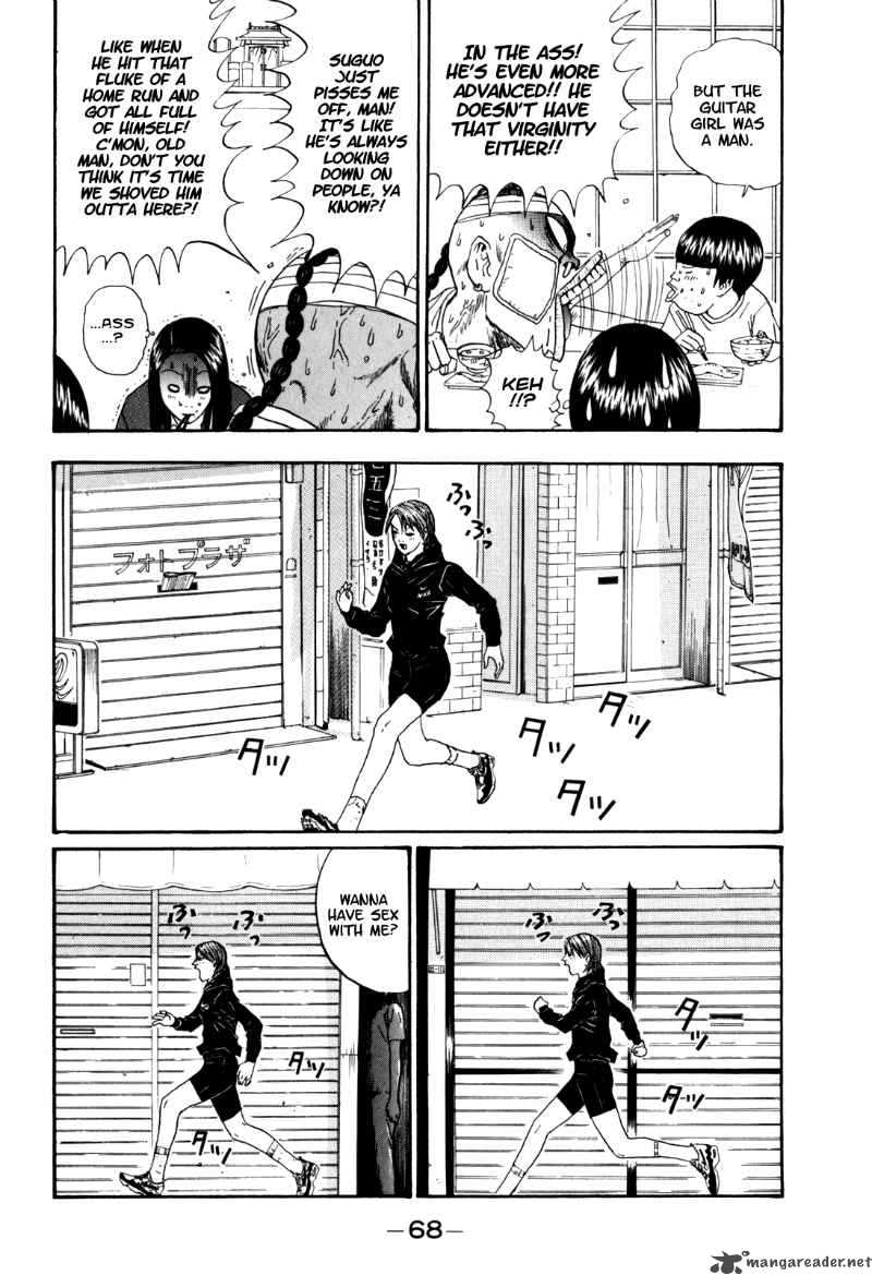 Boku To Issho 28 12