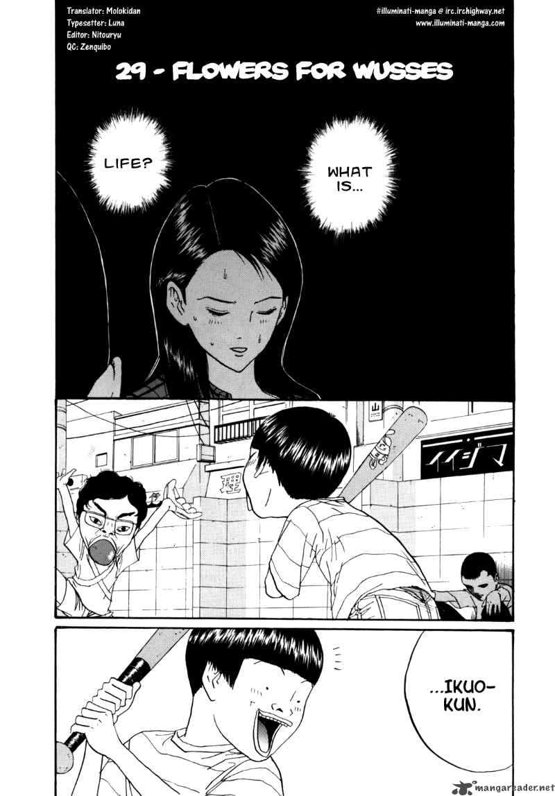 Boku To Issho 29 1