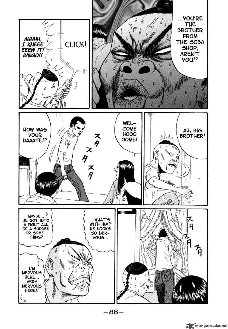 Boku To Issho 29 14